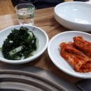 삼천포해물탕 네이버블로그