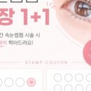 컬링앤펌 - 부천시 소사구 | 컬링앤펌