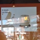 커피봇(coffeebot) 이미지