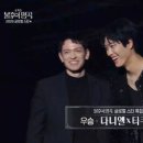 다니엘