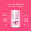 (주)화진화장품 수유지점 | 여름철 겨땀방지 노스엣센스 드리클로 차이 민감피부라면 비교