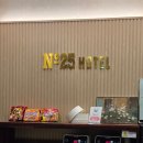 넘버25 울산학산점 | 울산 숙소 삼산동 가성비 좋은 깔끔한 넘버25 투숙 후기