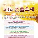 논골도서관 이미지