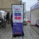 독도선생님과 함께하는 독도향수 만들기 | [축제 부스 후기] 동대문구 청년축제에서 인기 폭발한 향수만들기 체험
