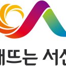 관아문길 이미지