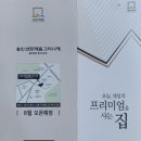 광교U-타워부동산공인중개사사무소 이미지