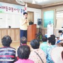 어깨동무 바이러스