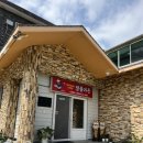 장풍모텔 이미지