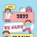 멘사사고력교육학원 이미지