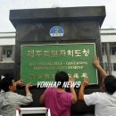 제주도청 이미지