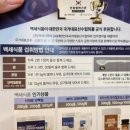 입다!비타민C 이미지