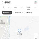 홍북커피