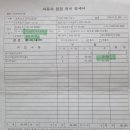 석남점기아오토큐 이미지