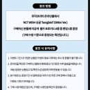 에스엠ENG 이미지