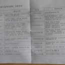 이상영축사 이미지