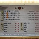 조선왕갈비 이미지