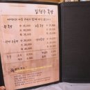 진성닭갈비.신라찜닭.김형우족발 이미지