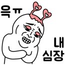 물고기주택