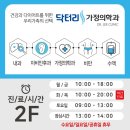 닥터리가정의학과의원 | 다이어트 수액이란? 닥터리 가정의학과 아르기닌 수액 똑똑한 사람들이 건강하게 살빼는 법