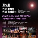 고양예술고등학교 이미지