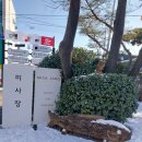 하남미가 | 하남 미사장 후기