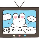 중화면가 이미지