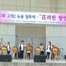 능골경로당 티스토리