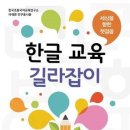(주)미래엔 이미지