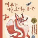 소리지음 이미지