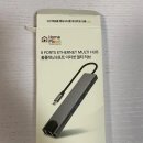 씨피엘비(주) | [제품 리뷰] 홈플래닛 8포트 이더넷 멀티 허브 후기