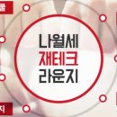미라클식당 이미지