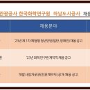 도시개발 행정연구원 이미지