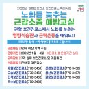 고송보건진료소 이미지