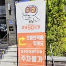 으뜸50안경수원망포점 | 가성비 좋고 품질도 좋은 으뜸 50 안경 수원 인계점 방문 후기