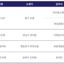 마켓리서치