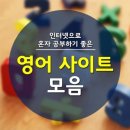 토마토영어학원 - 서구 복수남로36번길 42 | 토마토영어학원