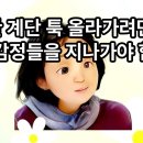 6번 - 진짜 가짜 이미지