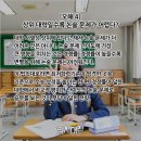 나우논술