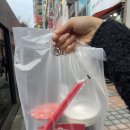 공차평내 이미지