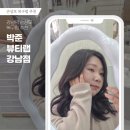 강남역 저렴한 미용실 중단발 손상모 복구펌 가격 할인 후기 지연 수석디자이너