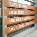 문화카인테리어 이미지