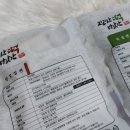 지리산떡집 이미지