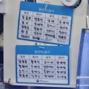 미진수산 이미지