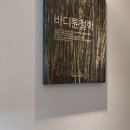바디튠오목교역점 이미지