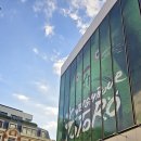 (주)린컴퍼니 | [25런던#17]웨스트엔드 이웃집 토토로 연극 공연 관람후기@질리안린씨어터