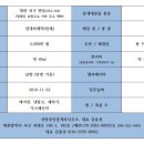 대전서부초등학교 이미지