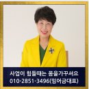 행복제1주유소 | 제1회 시니어 행복특강후기