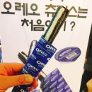 오레오PC방 이미지