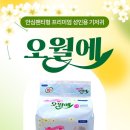 요양보호사 자격증 획득 후 성인용기저귀 OEM만들었어요 이미지