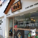 맘스터치복대점 이미지